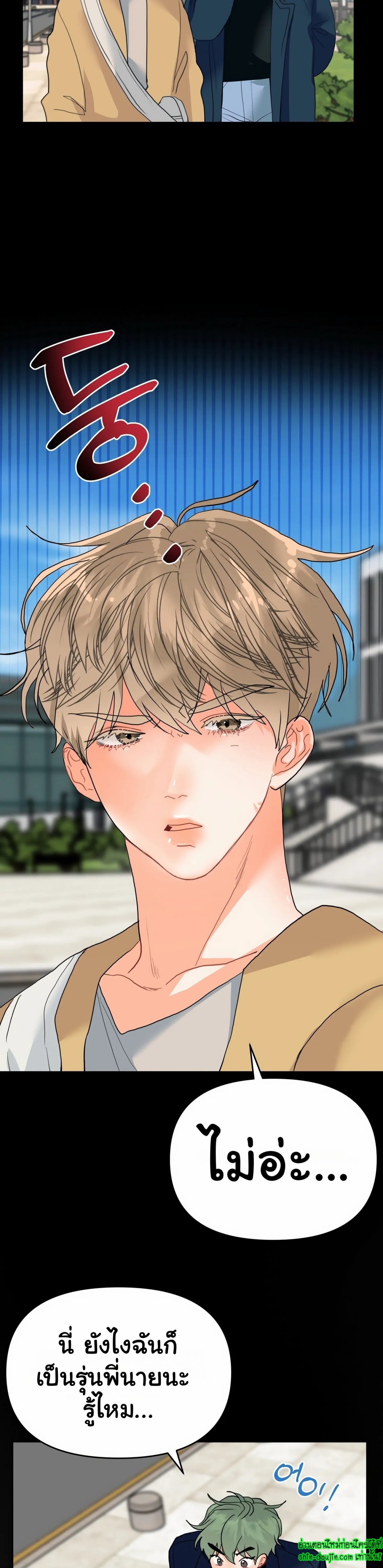My Brother is an Omega EP 3